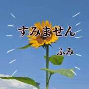 ヒメ日記 2025/08/03 23:11 投稿 ふみ 甲府人妻隊