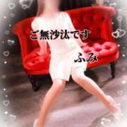 ヒメ日記 2025/10/26 20:30 投稿 ふみ 甲府人妻隊