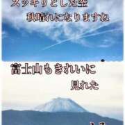 ヒメ日記 2025/11/02 09:47 投稿 ふみ 甲府人妻隊