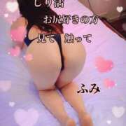 ヒメ日記 2025/11/03 09:02 投稿 ふみ 甲府人妻隊