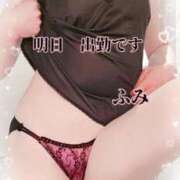 ヒメ日記 2025/12/01 09:46 投稿 ふみ 甲府人妻隊