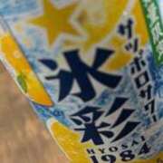 ヒメ日記 2026/04/21 01:30 投稿 すみれ 人妻の輝き(大阪)