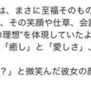 ヒメ日記 2025/06/09 13:23 投稿 蜜 EXE（エグゼ）