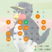 ヒメ日記 2025/07/26 20:03 投稿 蜜 EXE（エグゼ）