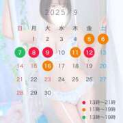 ヒメ日記 2025/09/03 20:53 投稿 蜜 EXE（エグゼ）