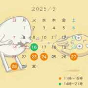 ヒメ日記 2025/09/09 18:28 投稿 蜜 EXE（エグゼ）