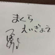 ヒメ日記 2025/09/11 15:54 投稿 蜜 EXE（エグゼ）