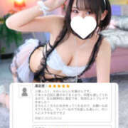 ヒメ日記 2025/09/25 16:14 投稿 蜜 EXE（エグゼ）