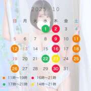 ヒメ日記 2025/09/28 08:29 投稿 蜜 EXE（エグゼ）