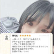 ヒメ日記 2025/09/29 18:48 投稿 蜜 EXE（エグゼ）