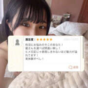 ヒメ日記 2025/10/05 09:40 投稿 蜜 EXE（エグゼ）