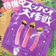 ヒメ日記 2025/10/22 22:12 投稿 あい 人妻の輝き(大阪)