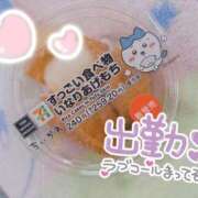 ヒメ日記 2025/12/27 19:50 投稿 あい 人妻の輝き(大阪)