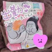 あい かたーい✨️ 人妻の輝き(大阪)