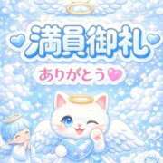 ヒメ日記 2026/04/24 14:50 投稿 まき 人妻の輝き(大阪)