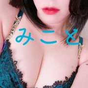 ヒメ日記 2025/04/06 22:12 投稿 みこと 人妻の輝き(大阪)