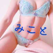 ヒメ日記 2025/04/15 17:20 投稿 みこと 人妻の輝き(大阪)