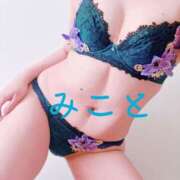 ヒメ日記 2025/04/20 06:20 投稿 みこと 人妻の輝き(大阪)