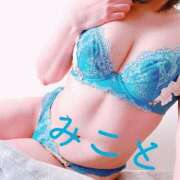 ヒメ日記 2025/04/27 06:20 投稿 みこと 人妻の輝き(大阪)