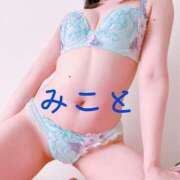 ヒメ日記 2025/05/24 07:20 投稿 みこと 人妻の輝き(大阪)