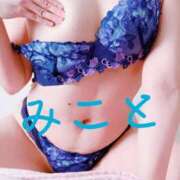 ヒメ日記 2025/05/25 07:20 投稿 みこと 人妻の輝き(大阪)