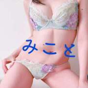 ヒメ日記 2025/05/27 17:20 投稿 みこと 人妻の輝き(大阪)