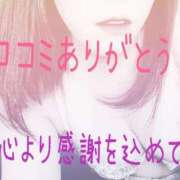 ヒメ日記 2025/06/12 17:32 投稿 みこと 人妻の輝き(大阪)