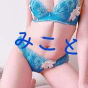 ヒメ日記 2025/06/21 08:20 投稿 みこと 人妻の輝き(大阪)