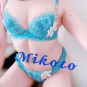 ヒメ日記 2025/07/15 14:20 投稿 みこと 人妻の輝き(大阪)