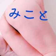 ヒメ日記 2025/07/30 21:20 投稿 みこと 人妻の輝き(大阪)