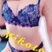 ヒメ日記 2025/08/17 08:10 投稿 みこと 人妻の輝き(大阪)