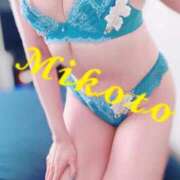 ヒメ日記 2025/08/28 08:20 投稿 みこと 人妻の輝き(大阪)