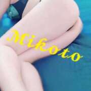 ヒメ日記 2025/09/04 21:20 投稿 みこと 人妻の輝き(大阪)