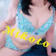 ヒメ日記 2025/09/07 08:20 投稿 みこと 人妻の輝き(大阪)