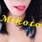 ヒメ日記 2025/09/10 21:20 投稿 みこと 人妻の輝き(大阪)