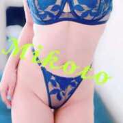 ヒメ日記 2025/09/17 10:20 投稿 みこと 人妻の輝き(大阪)