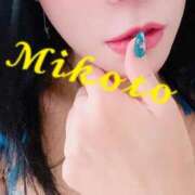 ヒメ日記 2025/09/24 21:20 投稿 みこと 人妻の輝き(大阪)