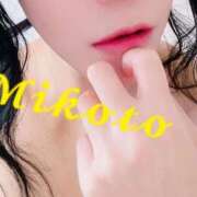 ヒメ日記 2025/10/02 21:20 投稿 みこと 人妻の輝き(大阪)