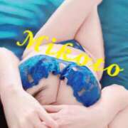 ヒメ日記 2025/10/22 07:10 投稿 みこと 人妻の輝き(大阪)