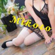 ヒメ日記 2025/11/01 12:20 投稿 みこと 人妻の輝き(大阪)