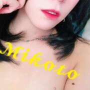 ヒメ日記 2025/11/03 21:20 投稿 みこと 人妻の輝き(大阪)