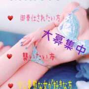 ヒメ日記 2025/11/23 14:20 投稿 みこと 人妻の輝き(大阪)