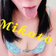 ヒメ日記 2025/11/24 21:20 投稿 みこと 人妻の輝き(大阪)