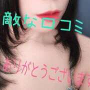 ヒメ日記 2025/11/25 12:20 投稿 みこと 人妻の輝き(大阪)