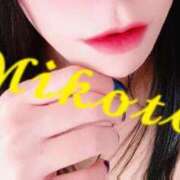 ヒメ日記 2025/11/28 21:15 投稿 みこと 人妻の輝き(大阪)