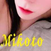 ヒメ日記 2025/12/26 21:20 投稿 みこと 人妻の輝き(大阪)