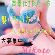 ヒメ日記 2025/12/29 08:10 投稿 みこと 人妻の輝き(大阪)