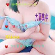 みこと 出勤 人妻の輝き(大阪)