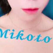 ヒメ日記 2026/04/15 21:16 投稿 みこと 人妻の輝き(大阪)