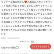 ヒメ日記 2026/04/22 07:33 投稿 みこと 人妻の輝き(大阪)